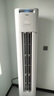 美的空調(diào) 3匹 酷省電Pro 家電國家補貼 新一級能效 客廳空調(diào)省電變頻 空調(diào)柜機立式 KFR-72LW/N8KS1-1P 曬單實拍圖
