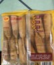 CP正大 經(jīng)典美式熱狗棒 780g12支  兒童早餐 速凍食品 懶人速食  曬單實(shí)拍圖