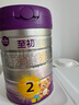 a2至初2段較大嬰幼兒配方奶粉6-12月850g*2罐乳鐵蛋白二段奶粉 禮盒 曬單實(shí)拍圖