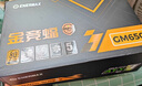 安耐美（Enermax）電源650W 金競蝠GM650W黑色 ATX3.1電源 金牌全模 全日系電容/FDB風(fēng)扇/五年保固 曬單實(shí)拍圖