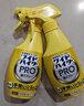 花王（KAO）進(jìn)口衣領(lǐng)凈300ml*2正裝 領(lǐng)潔凈校服凈衣服發(fā)黃去漬劑去油污漬神器 曬單實(shí)拍圖