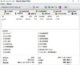 希捷（SEAGATE）安防硬盤 4TB 256MB SATA CMR垂直 機(jī)械硬盤 視頻儲(chǔ)存 三年質(zhì)保 希捷酷鷹 3.5英寸ST4000VX016 曬單實(shí)拍圖