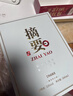 金沙回沙酒 53度醬香型白酒 收藏送禮擺柜 新老版本隨機發(fā)貨 53度 500mL 4瓶 摘要珍品版 曬單實拍圖