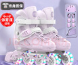 斯威（SWAY）輪滑鞋兒童溜冰鞋男女童初學(xué)套裝中小學(xué)滑輪滑冰旱冰鞋成人直排輪 莫紫八輪全閃+頭盔護(hù)具+一體支架 M (適合6-12歲)平時(shí)鞋碼31-36 曬單實(shí)拍圖