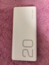 榮耀親選【3C認(rèn)證】可上飛機 66W超級快充移動電源 20000mAh 雙向快充 多協(xié)議支持 適用榮耀Magic7 曬單實拍圖