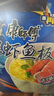 康師傅 方便面 經(jīng)典鮮蝦魚(yú)板面五連包98g*5 泡面袋裝速食 方便食品 曬單實(shí)拍圖