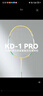 川崎（KAWASAKI）羽毛球拍超輕碳素中桿對拍KD-1pro藍黃（已穿線(xiàn)+6球+手膠+拍包） 曬單實(shí)拍圖