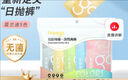 Freego純棉彩色一次性內(nèi)褲女滅菌免洗日拋多彩孕婦產(chǎn)婦生理期女士XL5條 曬單實(shí)拍圖