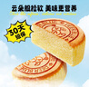 小鹿藍(lán)藍(lán) 兒童吐司蛋糕DHA益生元水牛乳嫩蛋糕 寶寶兒童早餐零食面包298g 曬單實(shí)拍圖
