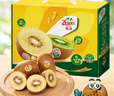 佳沛（zespri）新西蘭  陽光金奇異果10粒禮盒巨大果單果約144-175g 水果 獼猴桃 曬單實(shí)拍圖