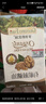 爺爺的農場(chǎng)有機核桃油牛油果油63ml*2瓶 涼拌熱炒禮盒 嬰幼兒寶寶輔食食譜 曬單實(shí)拍圖