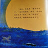 魔法親親（3-8歲）信誼世界精選圖畫(huà)書(shū) 曬單實(shí)拍圖