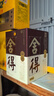 舍得 品味舍得 濃香型白酒 52度 600ml*2瓶 禮盒裝 送禮禮物 曬單實(shí)拍圖