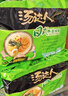 統(tǒng)一湯達(dá)人 日式豚骨拉面 袋裝 125g*5袋 五連包 方便面速食面泡面 曬單實(shí)拍圖