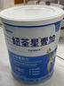 紐荃星1+全營(yíng)養配方奶粉(1-10歲)400g 成長(cháng)高卡兒童奶粉 追身高奶 曬單實(shí)拍圖