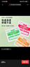 飛利浦（PHILIPS）E588A 全網(wǎng)通4G老人手機(jī) 大喇叭大聲音超長待機(jī)大屏大字老年人專用手機(jī)直板按鍵學(xué)生備用機(jī) 星空黑 曬單實(shí)拍圖