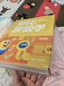 【新華書店】學(xué)而思摩比愛數(shù)學(xué)愛語文愛古詩愛拼音愛計算 幼小銜接數(shù)學(xué)思維啟蒙書 學(xué)前訓(xùn)練 【新版】摩比愛數(shù)學(xué) 萌芽篇 曬單實拍圖