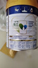 美素佳兒（Friso）皇家幼兒配方奶粉 3段（1-3歲幼兒適用）800g 乳鐵蛋白 (新國(guó)標(biāo)) 曬單實(shí)拍圖