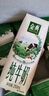 伊利金典純牛奶整箱 250ml*16盒 3.6g乳蛋白 禮盒裝 曬單實(shí)拍圖