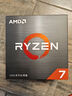 AMD 銳龍7 5700X處理器(r7) 8核16線程 加速頻率至高4.6GHz 65W AM4接口 盒裝CPU 曬單實拍圖
