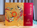 五糧液【絲綢之路申遺紀(jì)念酒】絲路花雨52度濃香型白酒500ml*2瓶禮盒 曬單實(shí)拍圖