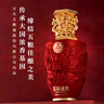 五糧液股份出品 官方授權 濃香型優(yōu)級白酒 喜福盛世 52度 500mL 1瓶 祥泰單支裝 曬單實(shí)拍圖