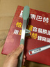 康巴赫（KBH）夾子硅膠食品夾防燙食品級燒烤夾煎魚(yú)鏟夾 曬單實(shí)拍圖