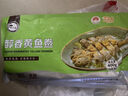黃小漁寧德黃魚(yú)鲞400g/2條 三去大黃魚(yú)黃花魚(yú)生鮮 海鮮水產(chǎn)燒烤魚(yú)類(lèi)中秋 曬單實(shí)拍圖