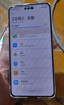 HUAWEI Mate 70 Pro 12GB+512GB雪域白鴻蒙AI 紅楓原色影像 超可靠玄武架構華為鴻蒙智能手機 曬單實(shí)拍圖