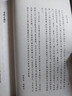 春秋左傳正義（全五冊）《儒藏》精華編選刊 曬單實(shí)拍圖