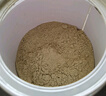 半山農 三七粉250克 中藥飲片 云南文山三七 田七粉細粉散瘀止血消腫定痛 中老年人營(yíng)養調節高血壓送禮送長(cháng)輩 曬單實(shí)拍圖