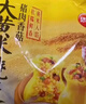 思念大黃米香菇豬肉糯米燒麥1kg20只 燒賣早餐半成品食品早點(diǎn) 曬單實(shí)拍圖