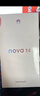 華為 nova 14  512GB 羽砂黑 后置多焦段質(zhì)感人像 鴻蒙AI 100W超級快充 華為手機(jī)【贈(zèng)話費(fèi)券】國家補(bǔ)貼 曬單實(shí)拍圖