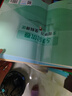 53天天練小學(xué)英語(yǔ)四年級上冊RP人教PEP版2025秋季含答案清單測評卷（三年級起點(diǎn)）五三天天練5 3天天練學(xué)霸培優(yōu) 曬單實(shí)拍圖