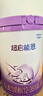 雀巢（Nestle）超啟能恩幼兒部分水解牛奶粉（12-36個(gè)月適用）3段850g[入會(huì )下單] 1罐 曬單實(shí)拍圖