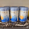 惠氏（Wyeth）【重磅新品】啟賦未來 10HMO 嬰幼兒奶粉2段800g瑞士原罐原裝進(jìn)口 曬單實(shí)拍圖