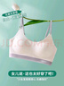 俞兆林少女內(nèi)衣文胸青春發(fā)育期初高中學生兒童無痕運動女生小背心夏薄款 曬單實拍圖