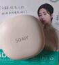 索愛(ài)（soaiy）GD61 開(kāi)放式AI智能掛耳式藍牙耳機真無(wú) 長(cháng)續航不入耳跑步音樂(lè )通話(huà)降噪蘋(píng)果華為小米手機通用 白 曬單實(shí)拍圖