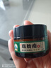 時(shí)珍星脂肪瘤專(zhuān)用膏專(zhuān)消皮下多發(fā)性脂肪瘤粒藥監備案去除囊腫硬包塊 曬單實(shí)拍圖
