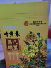 同仁堂北京同仁堂葉黃素蒸汽眼罩緩解眼疲勞去黑眼圈自發(fā)熱睡眠護眼30片 曬單實(shí)拍圖