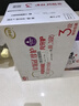 伊利金領(lǐng)冠珍護(hù)三代OPO 幼兒A2β-酪蛋白奶粉3段(1-3歲)900g*6整箱裝 曬單實(shí)拍圖