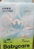 babycare Airpro紙尿褲中號M50片(6-11kg) 嬰兒尿不濕夏日超薄透氣 曬單實(shí)拍圖