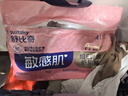 舒比奇【英氏紙尿褲】維EPro乳霜拉拉褲敏感肌防紅臀薄款透氣干爽尿不濕 【拍4贈禮】紙尿褲M(mǎn)碼42片 6-11kg 曬單實(shí)拍圖