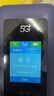 格行隨身wifi5G官方正品移動(dòng)無(wú)線WiFi便攜式免插卡車載路由器wifi6無(wú)線網(wǎng)卡5g隨身wifi6無(wú)限流量2025款 5G極速版WIFI6-智能顯示屏（續(xù)航長(zhǎng) 不限速） 曬單實(shí)拍圖