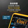 正點(diǎn)原子DM40數(shù)字萬用表4位半示波器信號發(fā)生器三合一手持便攜式 DM40C數(shù)字萬用表-高級版 曬單實(shí)拍圖
