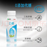 蒙牛（MENGNIU）0蔗糖0代糖獼猴桃風(fēng)味酸牛奶預(yù)制瓶211g×12瓶 曬單實拍圖