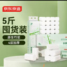 京東京造 白色無(wú)芯卷紙4層70g*12卷*3提 紙巾衛生紙卷紙廁紙 京東快遞發(fā)貨 曬單實(shí)拍圖