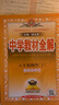 2025秋 中學(xué)教材全解 八年級 8年級 初二物理上 江蘇科技版 曬單實(shí)拍圖