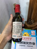 朗柏特法國紅酒整箱干紅葡萄酒女士微醺小酒原酒進(jìn)口187ml中秋禮盒裝 曬單實(shí)拍圖