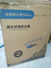 史密斯蘭堡【免費(fèi)上門(mén)安裝】熱水器電熱水器儲(chǔ)水式扁桶型家用3200W一級(jí)能效超薄雙膽速熱鎂棒免更換 【60升全彩屏】鎂棒免換+APP智控+13倍增容 曬單實(shí)拍圖